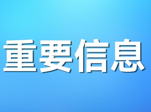 《深圳經(jīng)濟(jì)特區(qū)消防條例》新修訂！2023年11月1日起施行，企業(yè)單位未進(jìn)行年度消防檢測(cè)將面臨一至五萬(wàn)罰款！同時(shí)處罰單位消防安全責(zé)任人